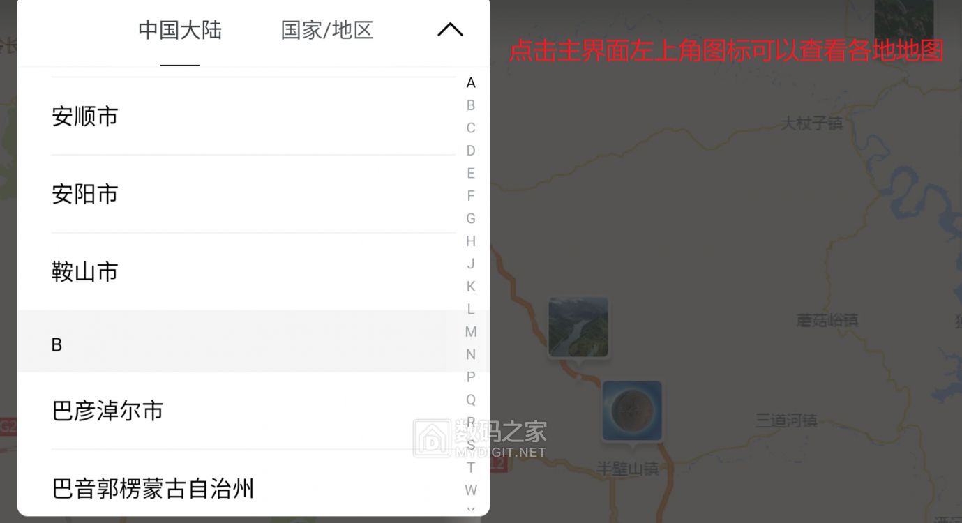 Screenshot_2022-11-07-10-19-11-370_dji.go.v5.jpg
