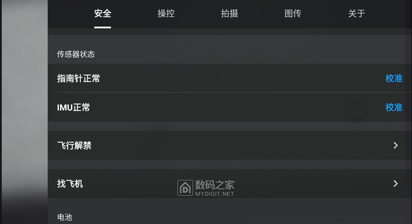 Screenshot_2022-11-07-10-32-48-343_dji.go.v5.jpg