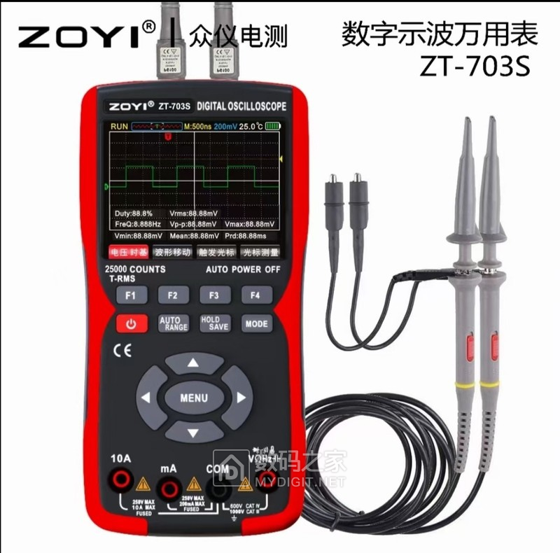 众仪新出的3款示波表：ZOYI ZT701S/702S/703S 仪表谈谈 数码之家