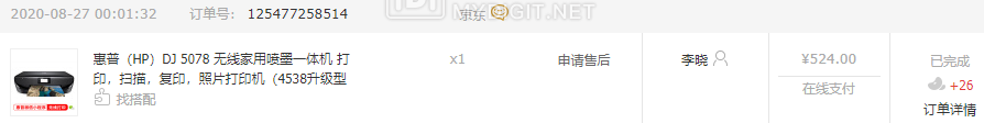 1668752278898.png