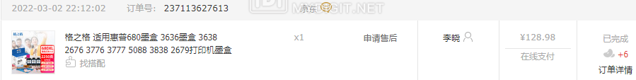 1668752298218.png