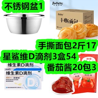 52526320.png