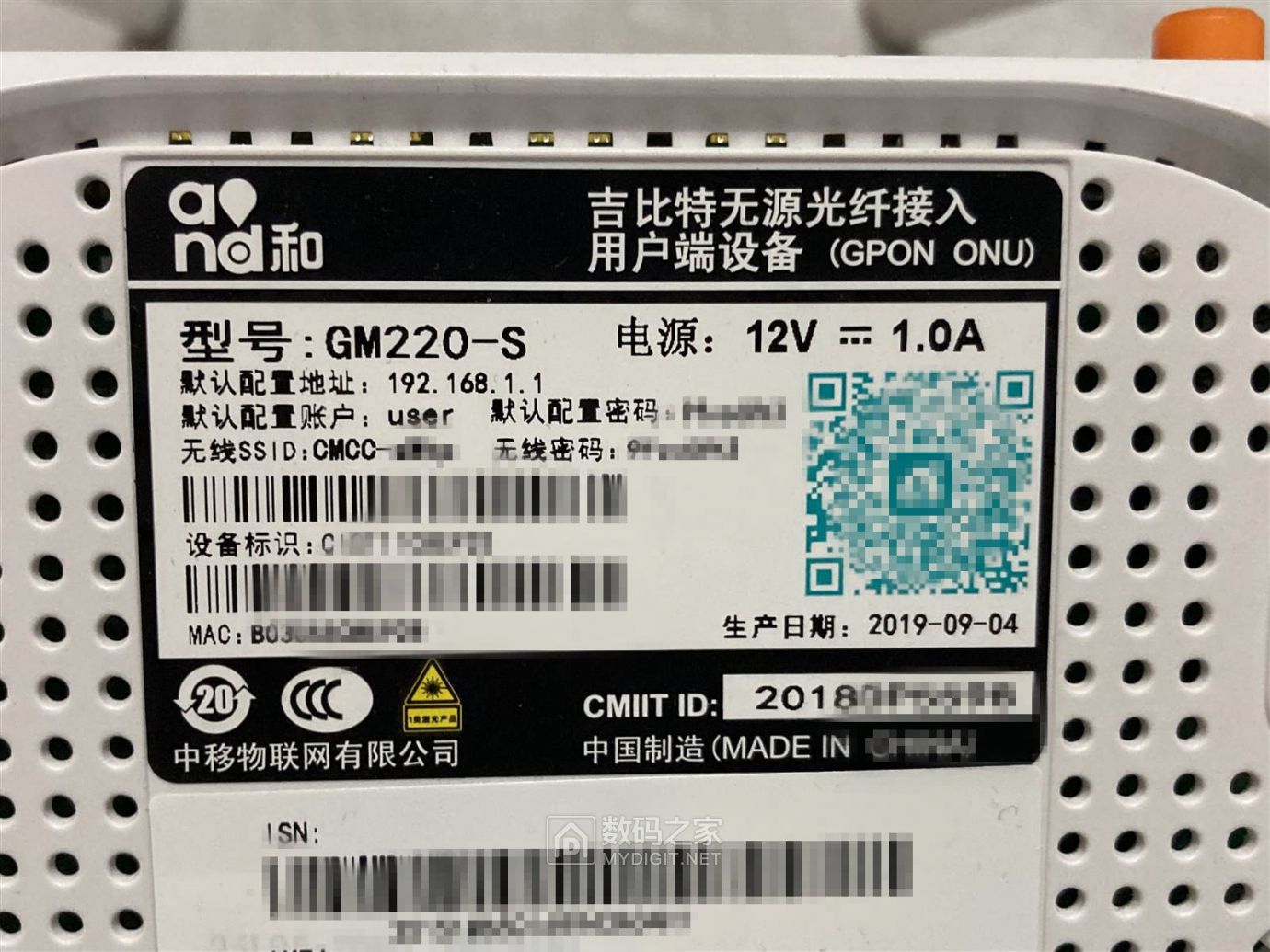 2022年第39贴:吉比特移动光猫GM220-S - 拆机乐园 数码之家