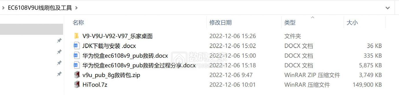 屏幕截图 2022-12-06 160858.jpg