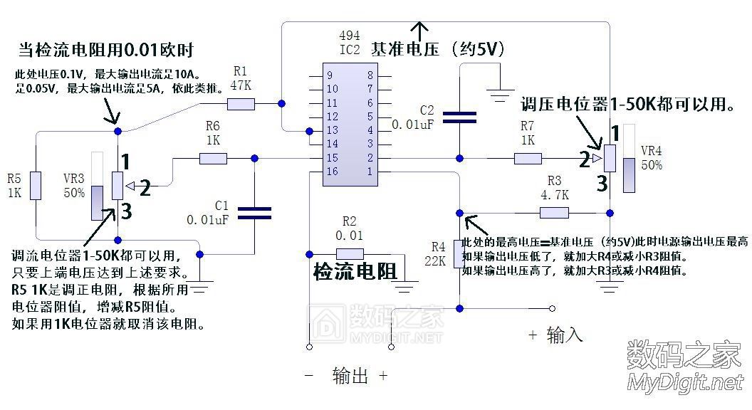 调压调流