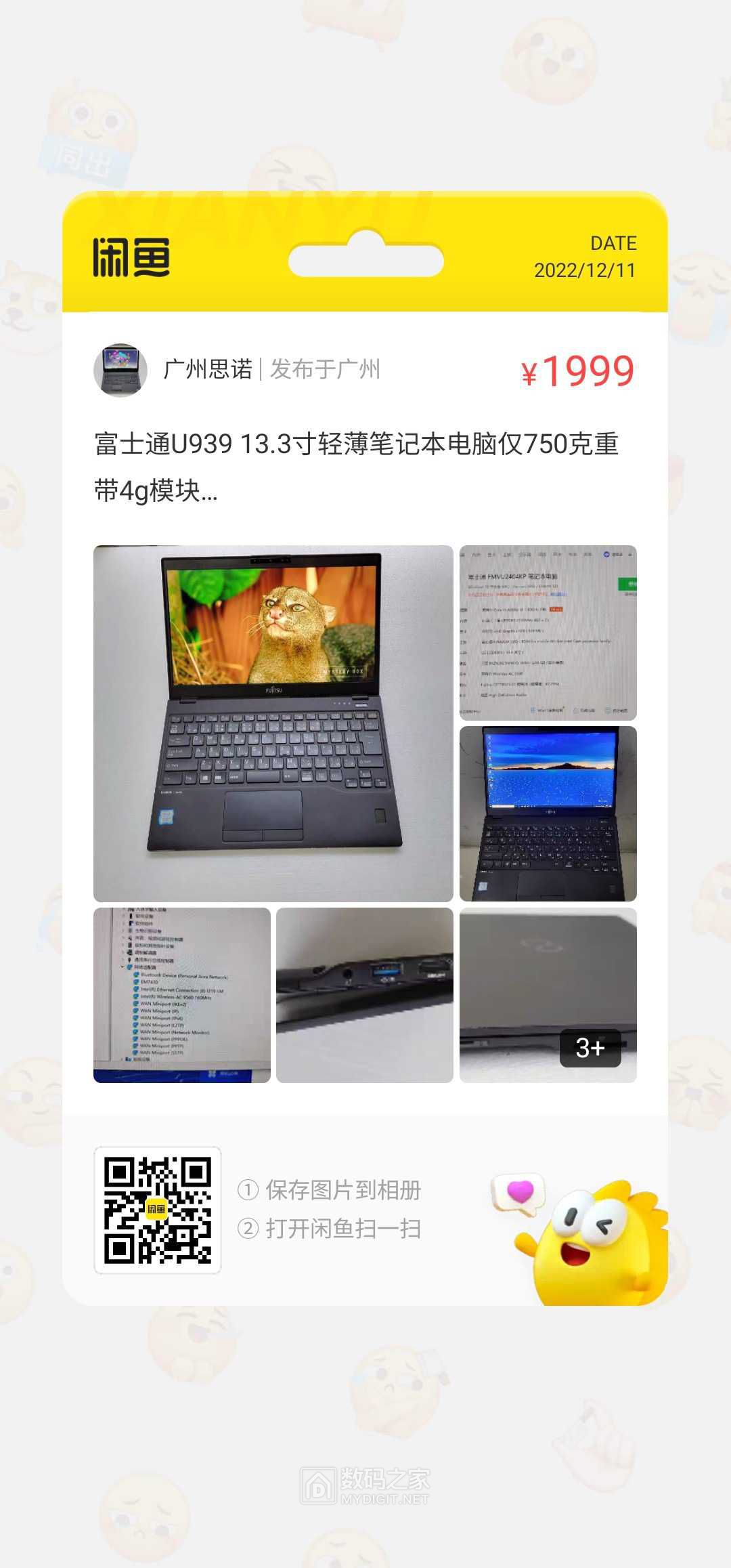 2010233978495111.jpg