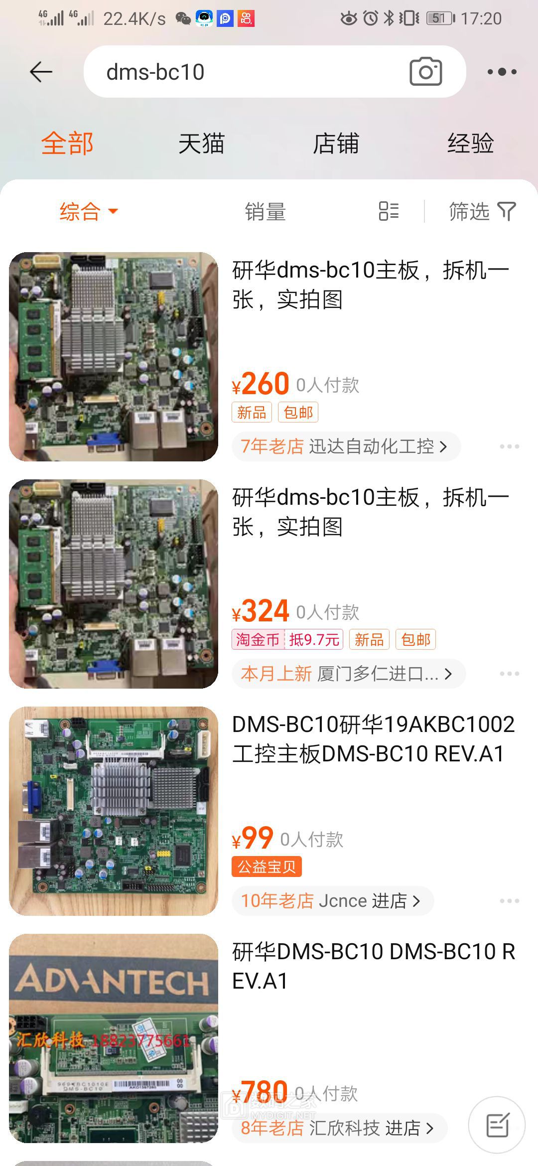 Screenshot_20221115_172023_com.taobao.taobao.jpg