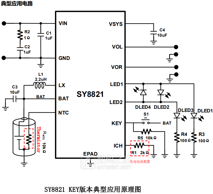 SY8821电路原理图1.png