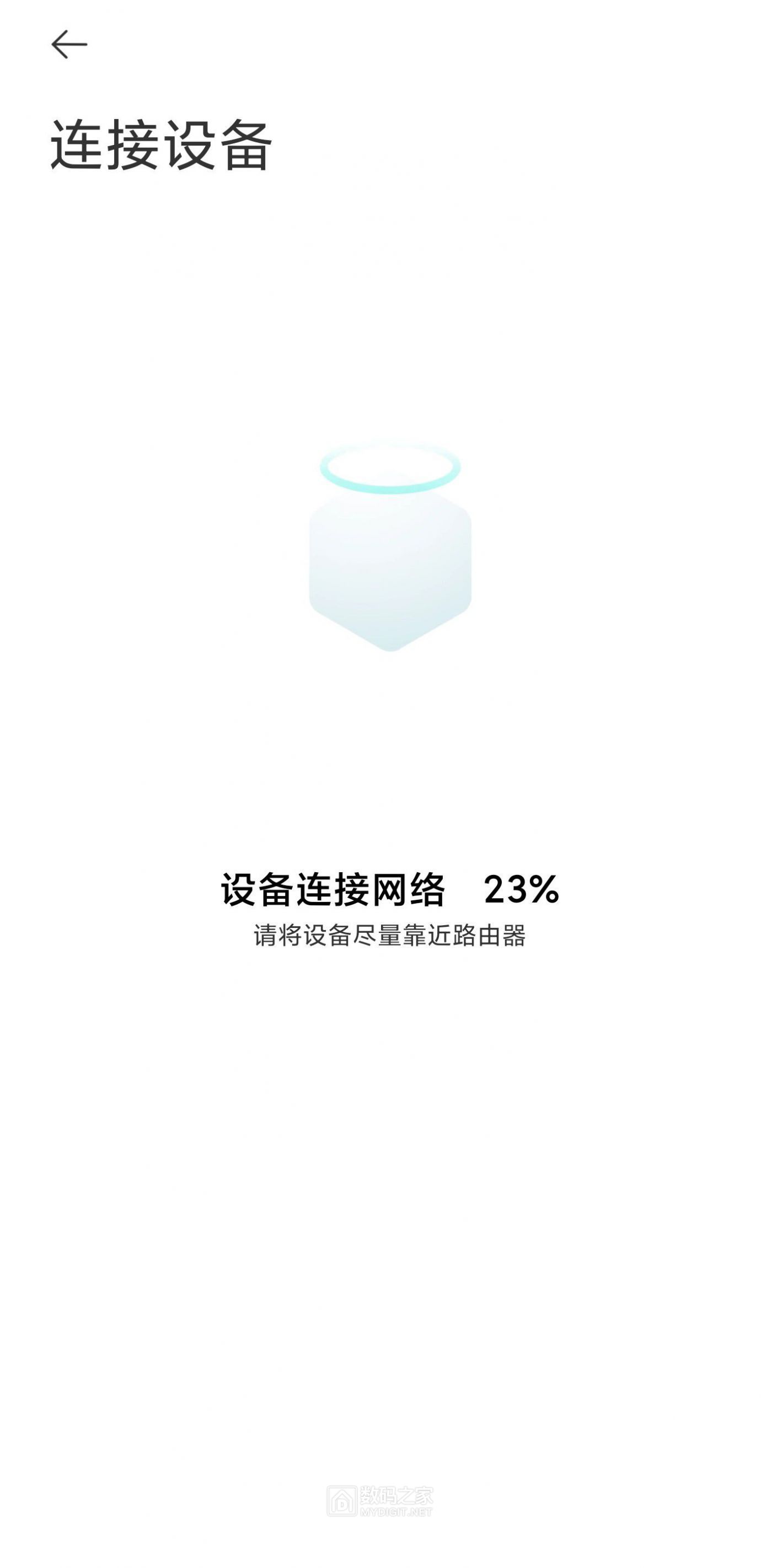 Screenshot_2022-12-19-15-18-35-670_com.xiaomi.smarthome.jpg