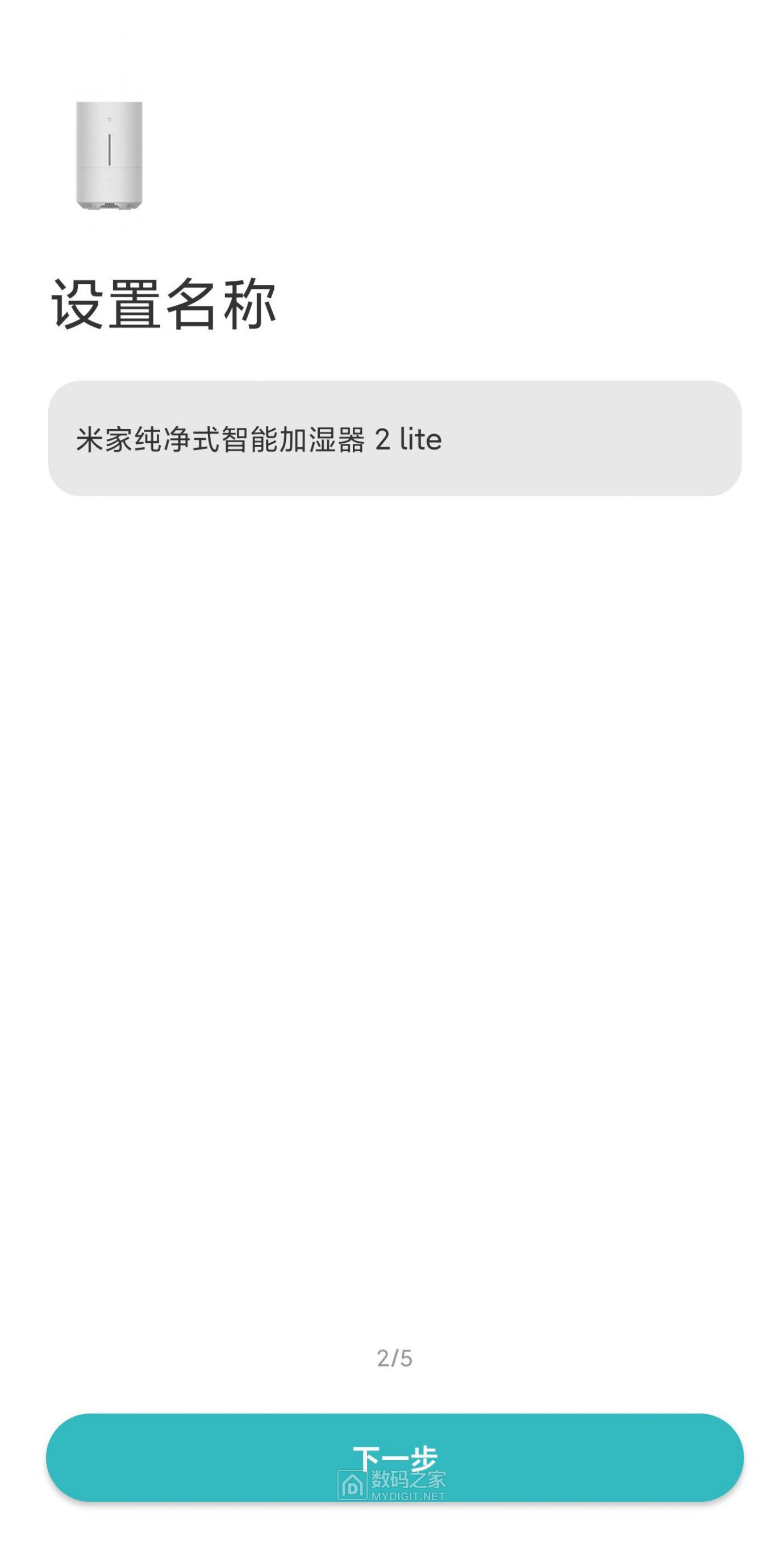 Screenshot_2022-12-19-15-19-36-319_com.xiaomi.smarthome.jpg