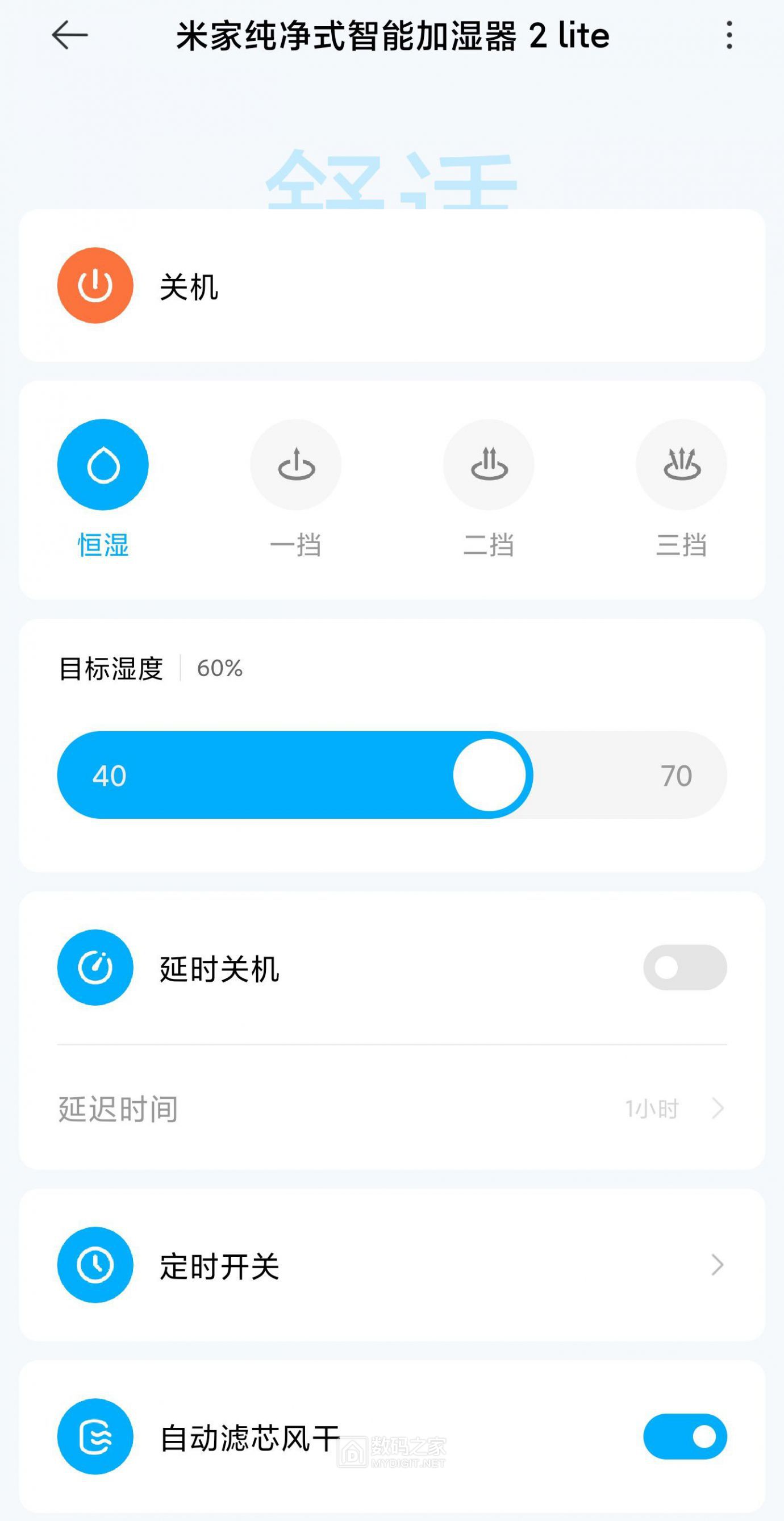 Screenshot_2022-12-19-15-24-22-248_com.xiaomi.smarthome.jpg