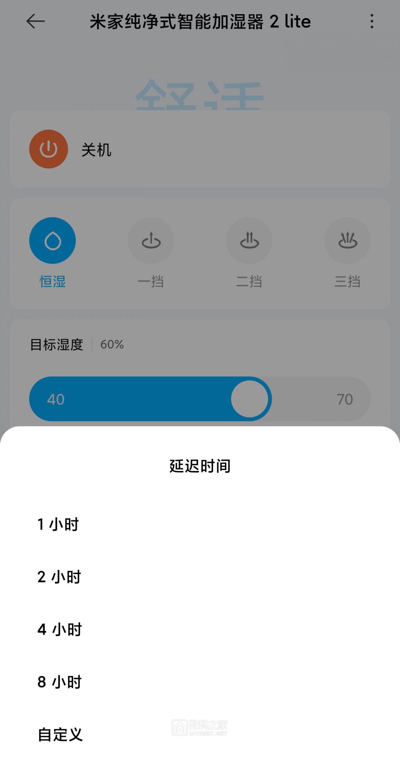 Screenshot_2022-12-19-15-24-29-126_com.xiaomi.smarthome.jpg