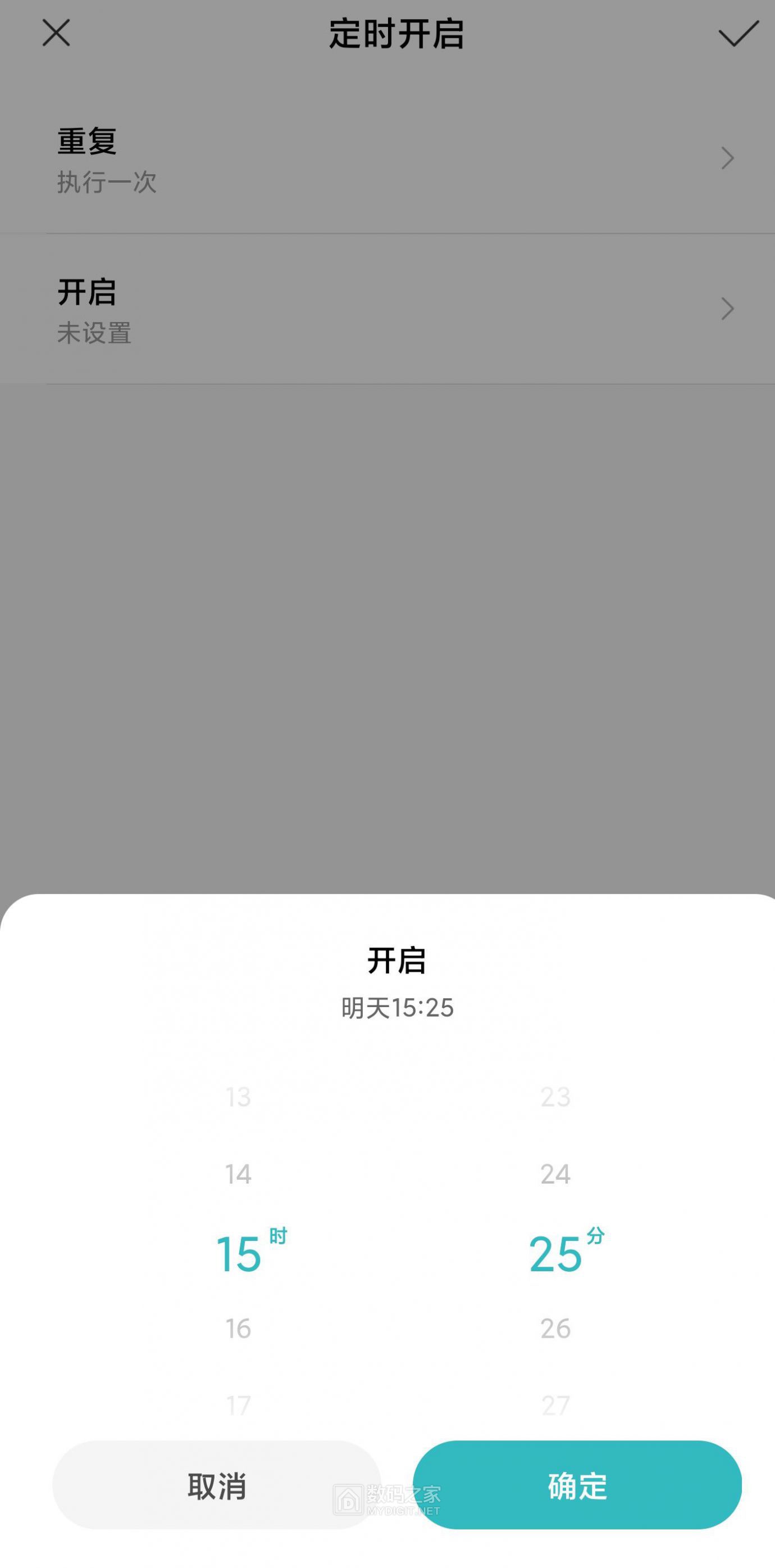 Screenshot_2022-12-19-15-25-32-949_com.xiaomi.smarthome.jpg