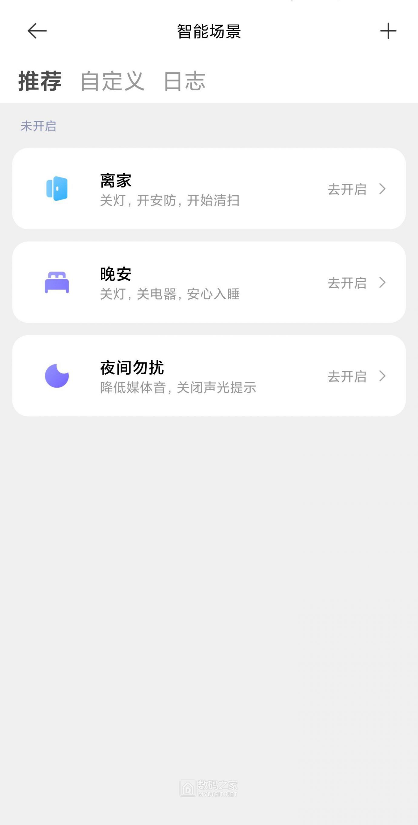 Screenshot_2022-12-19-15-28-21-582_com.xiaomi.smarthome.jpg