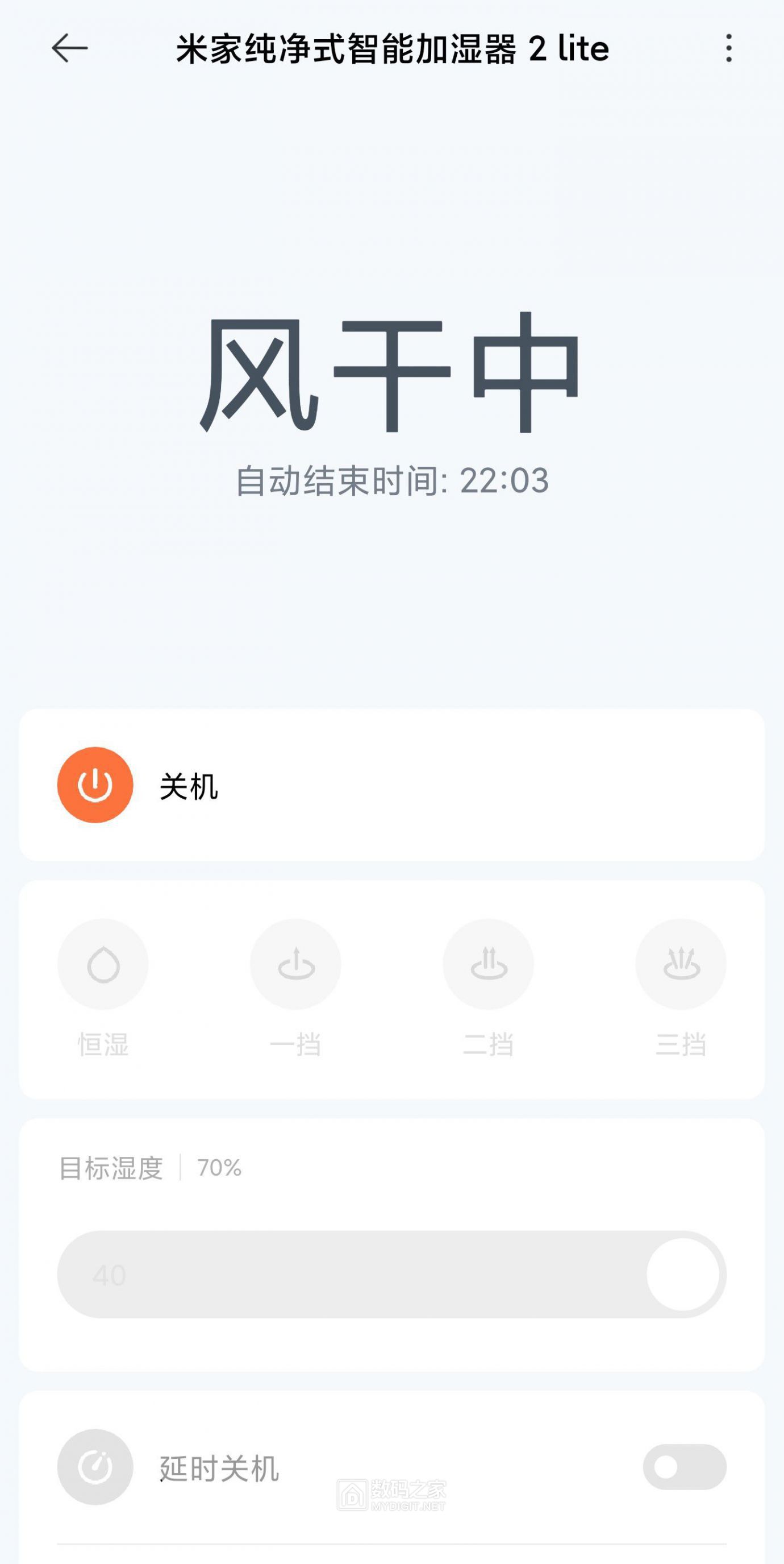 Screenshot_2022-12-19-20-53-34-968_com.xiaomi.smarthome.jpg