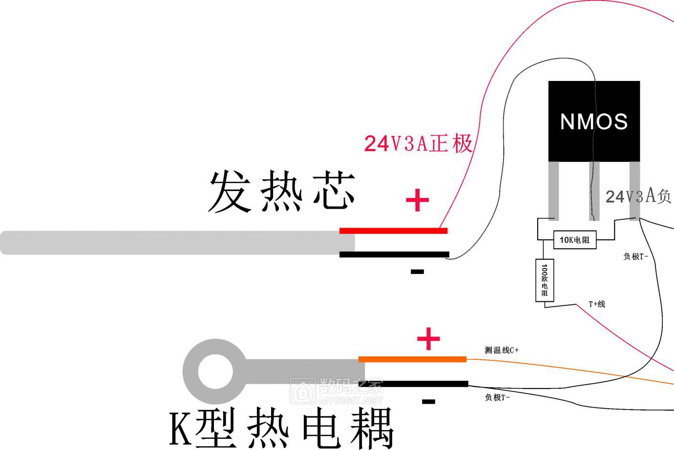 烫台接线图图片