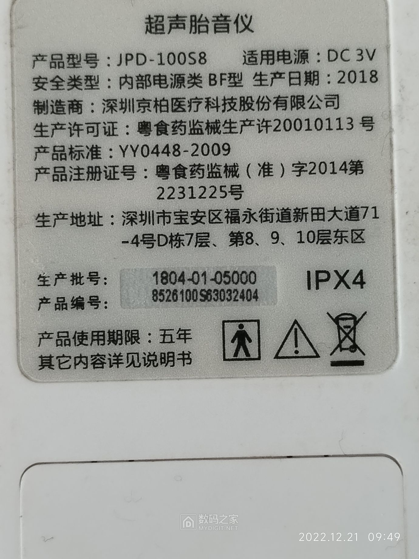 微信图片_20221221102246.jpg
