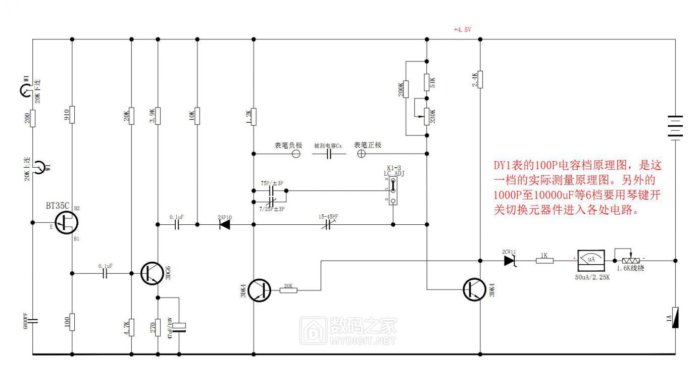 DY1型表图片(20221221)-065.jpg