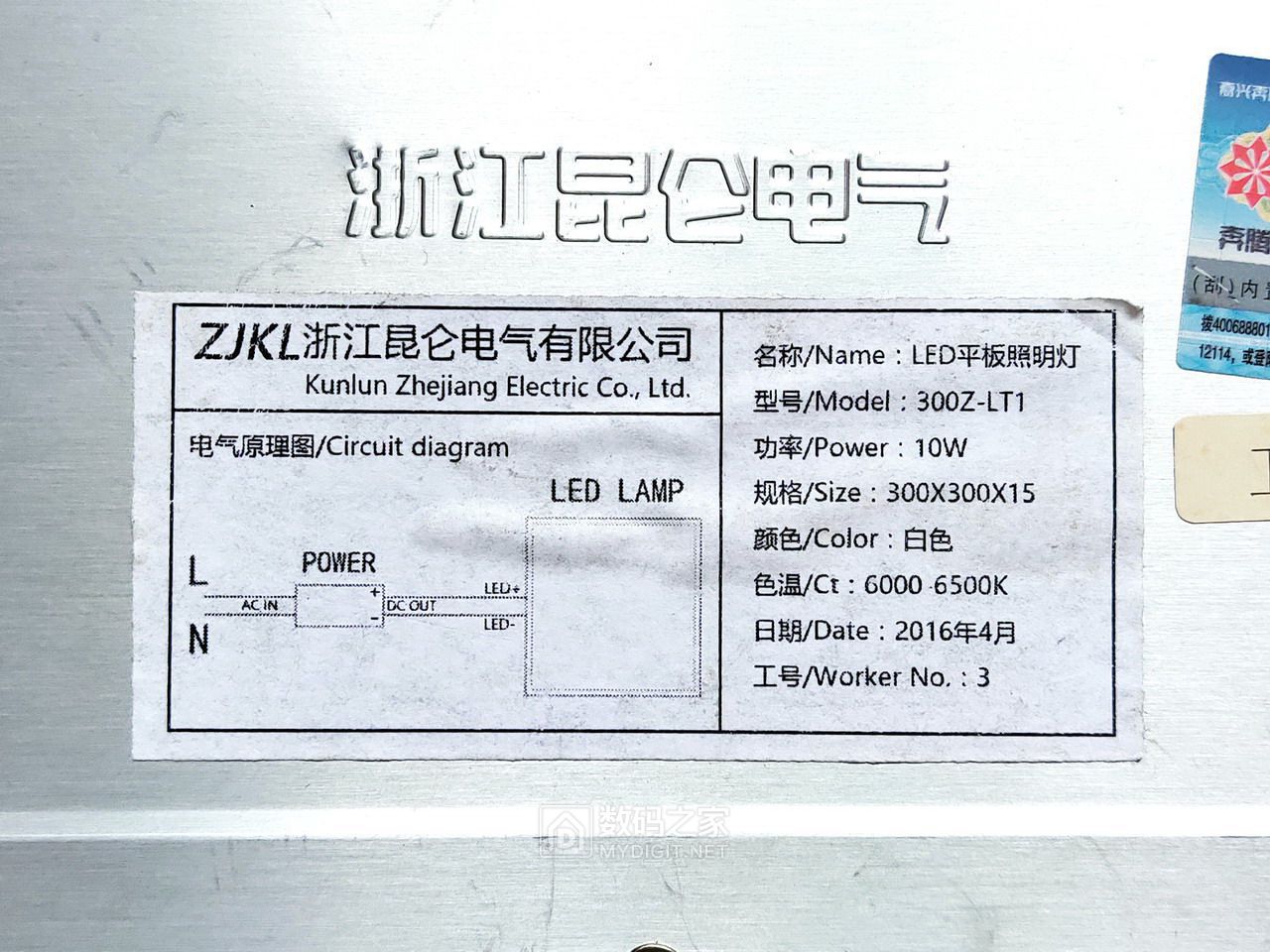 P21117-150402.jpg