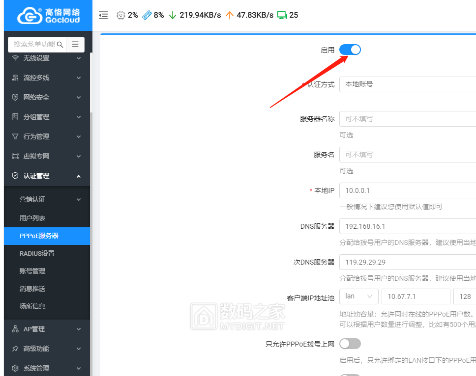微信图片_202212271631101.png