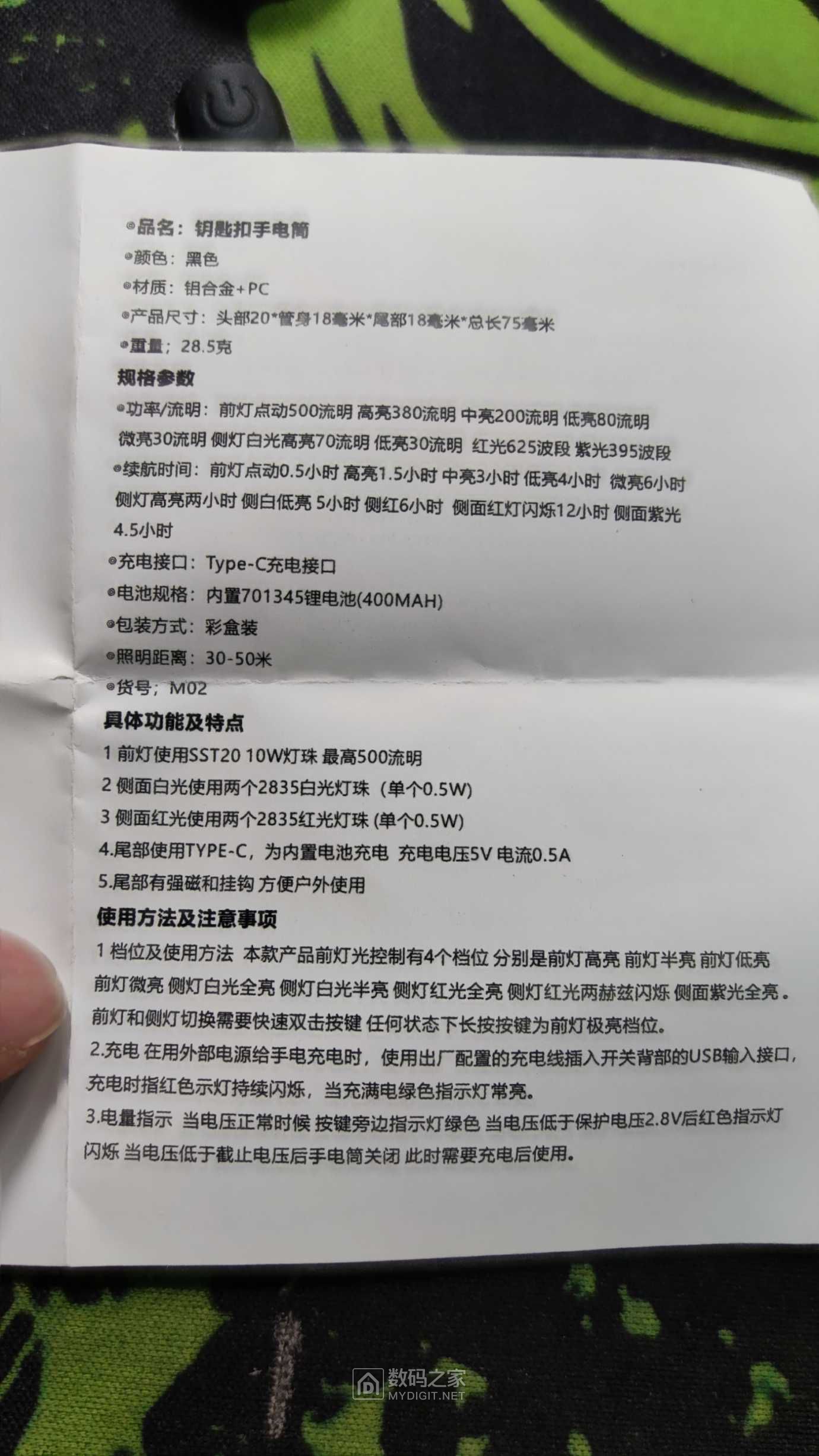 MVIMG_20230103_090240.jpg