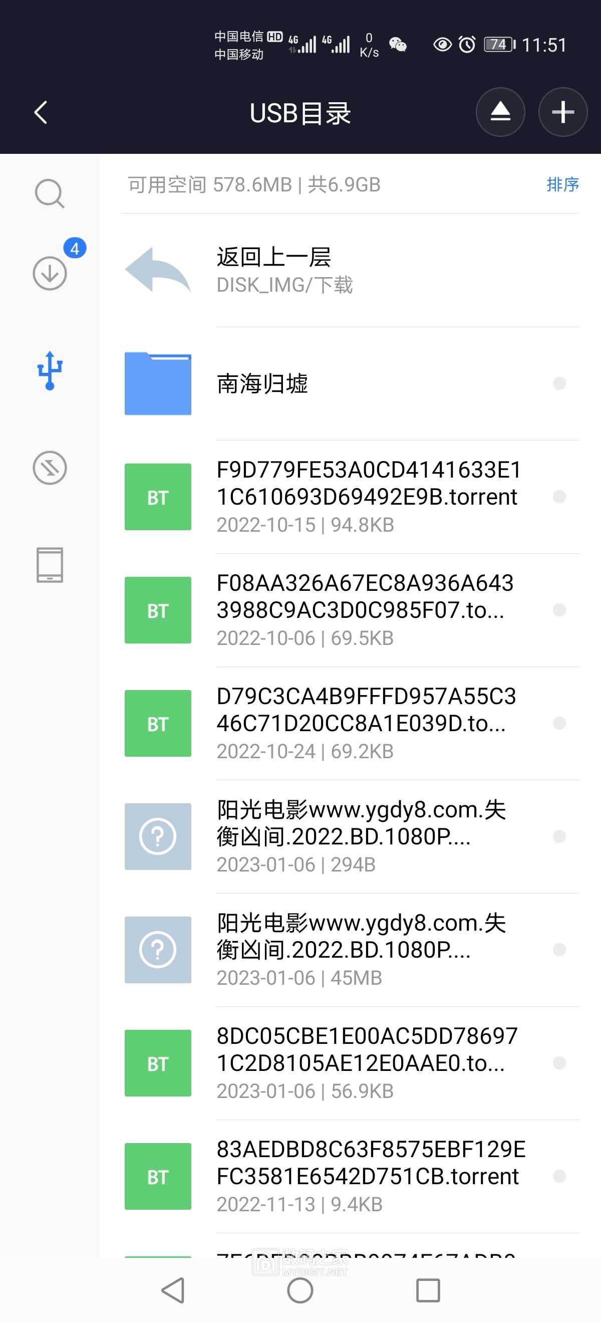 Screenshot_20230106_115106_com.xiaomi.router.jpg