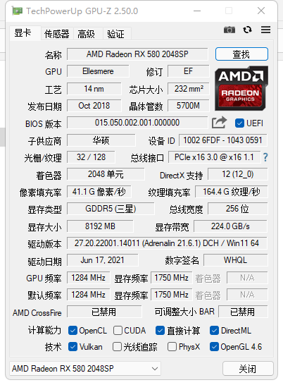 RX570-GPU-Z.png