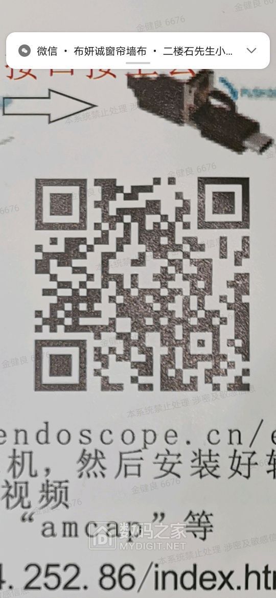 Screenshot_20230111_095445.jpg