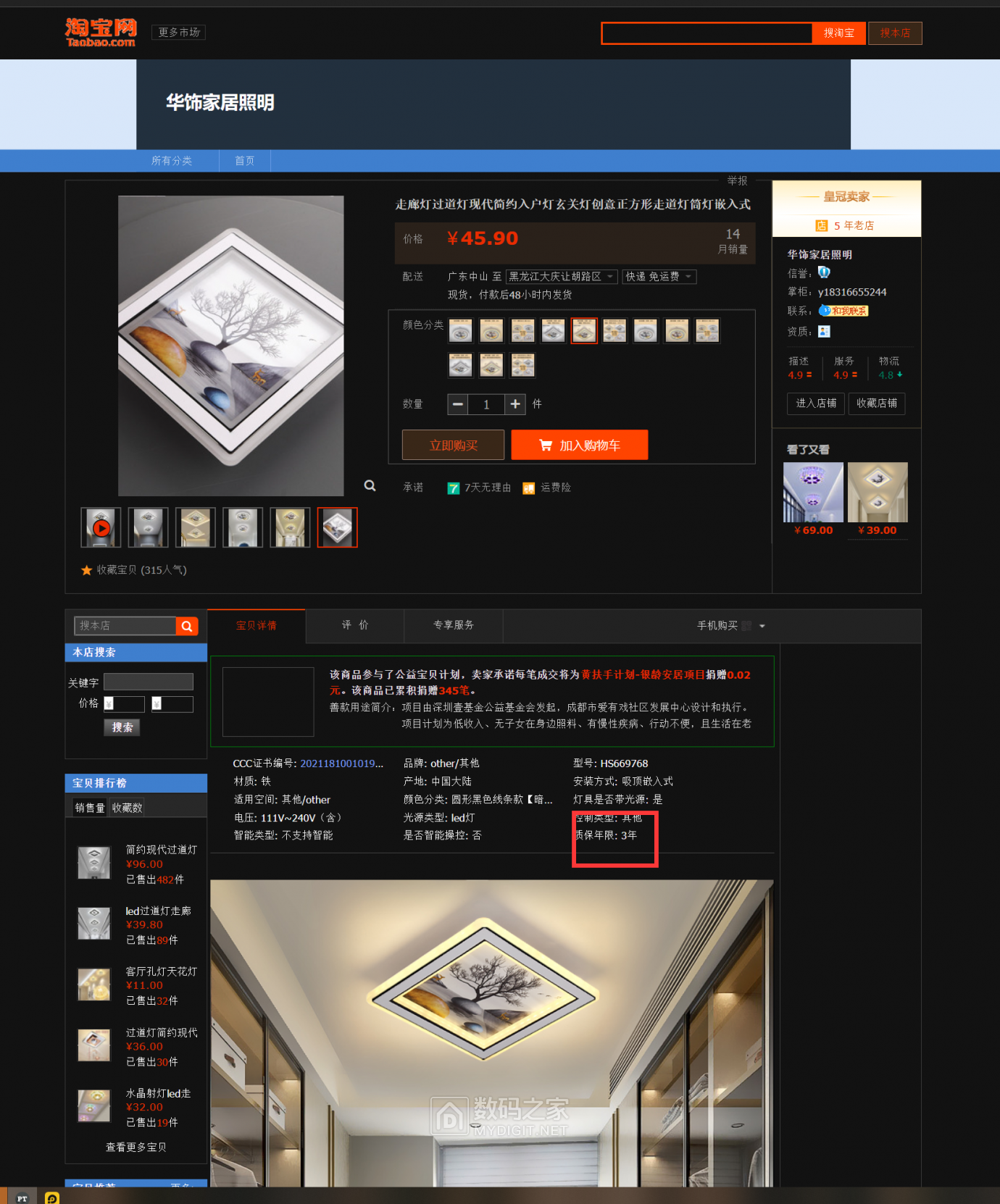 $GUH1FYECP9L)_2LAM7UGOH.png