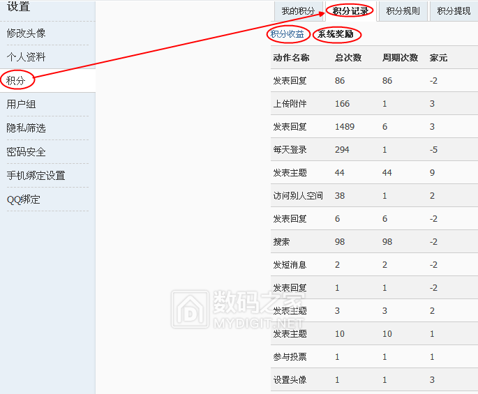 hidao.org_2023-1-14_19-38-13.png