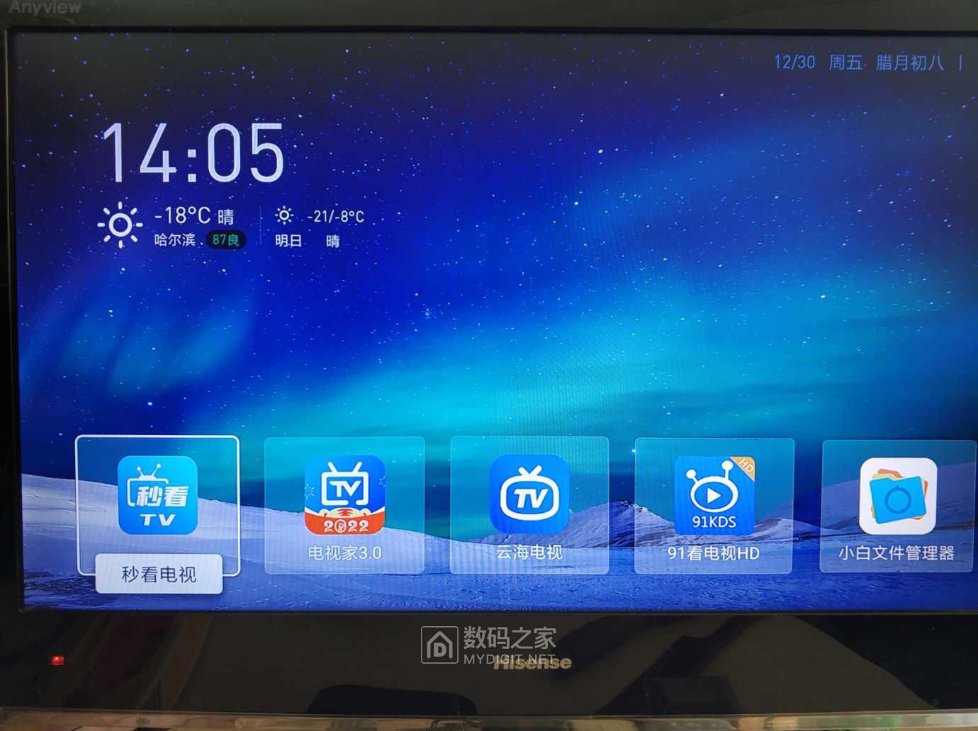 小米盒子3s mdz19aa默认第三方桌面、系统精简 - 机顶盒/智能电视 数码之家