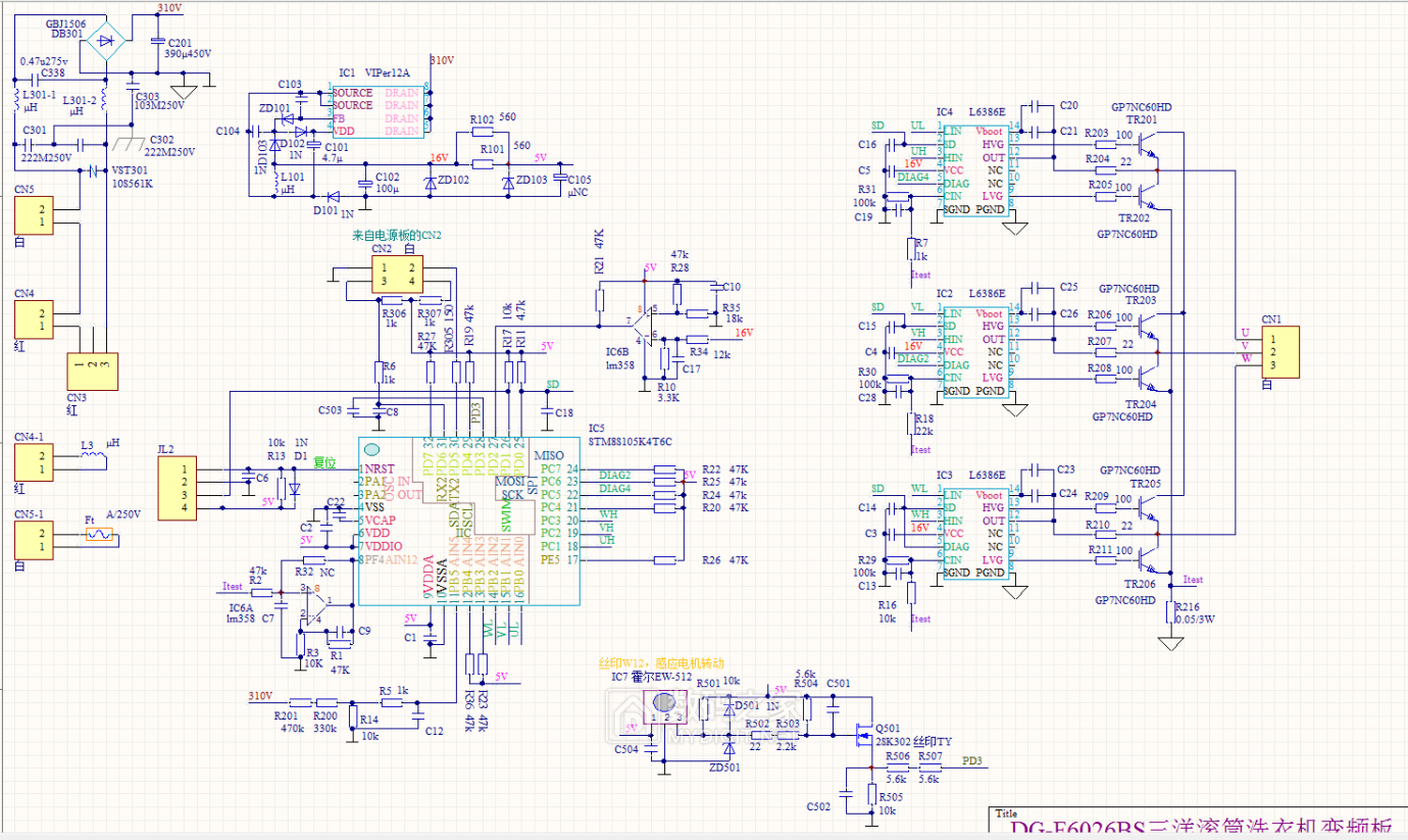 DG-F6026BS三洋滚筒洗衣机变频板.png