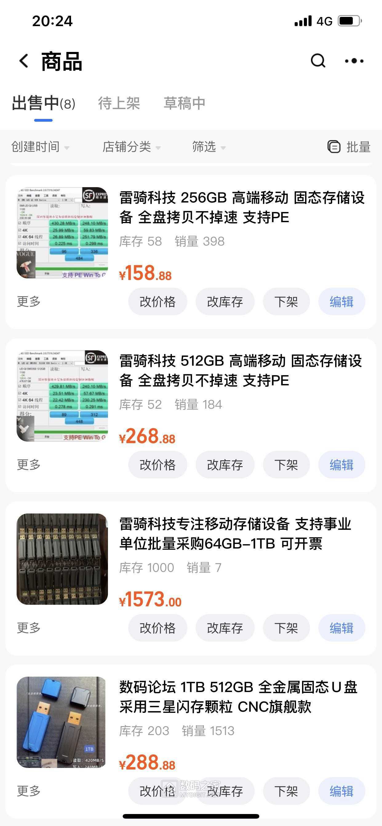 wechat_upload167594575863e4e71eab23a