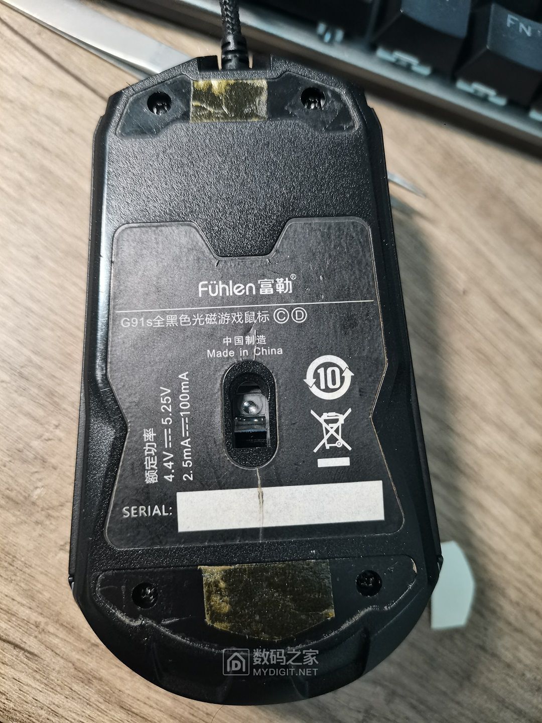 拆掉两个铝片显出4个螺钉，去掉