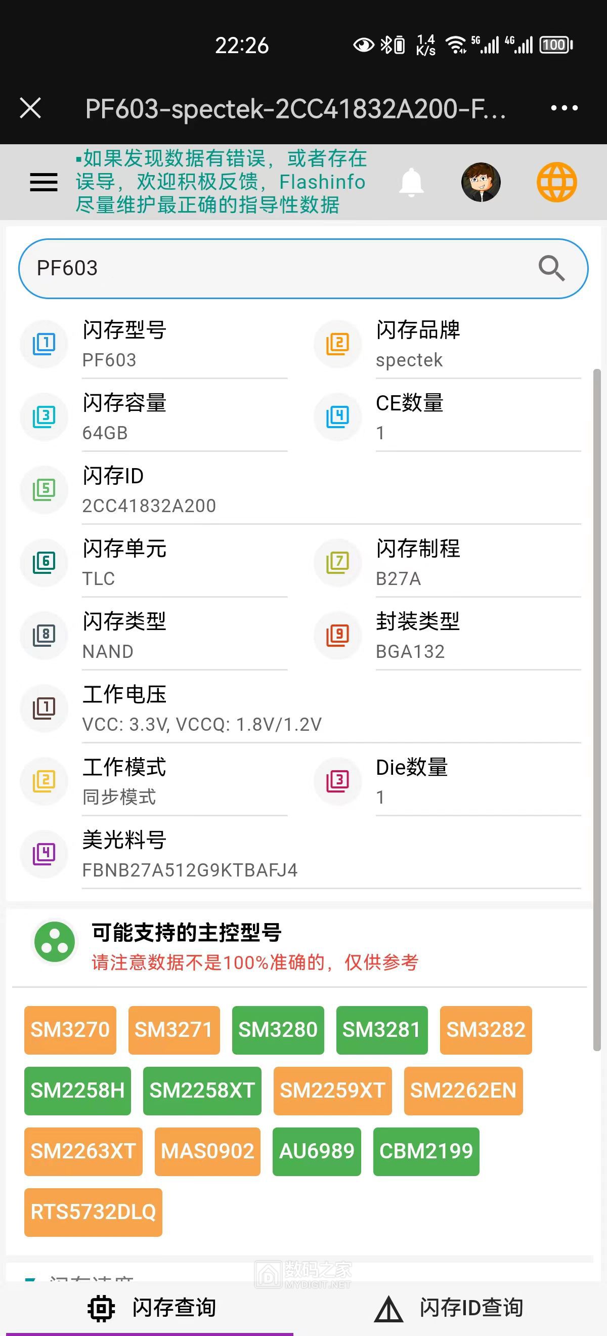 微信图片_20230213223227.jpg
