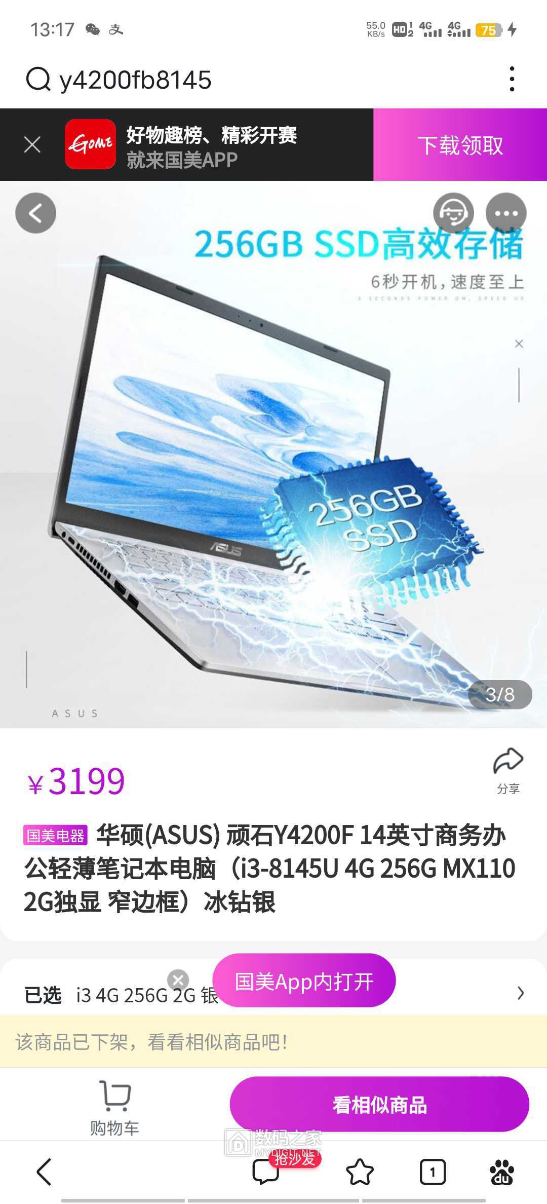 wechat_upload167756191463fd903a80684