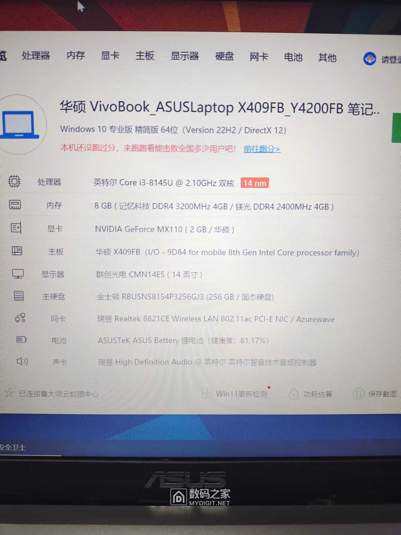 wechat_upload167756192363fd90430aa32