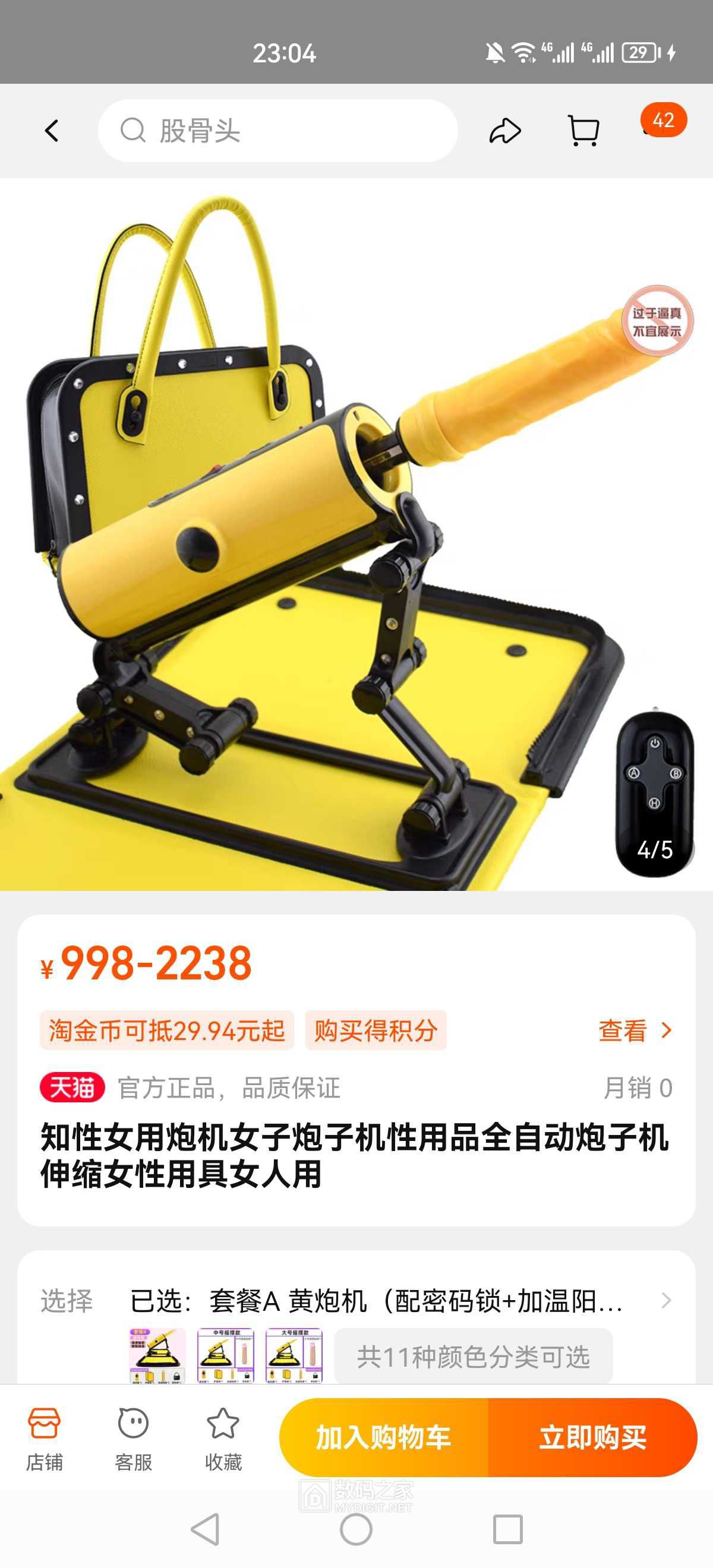 Screenshot_20230228_230406_com.taobao.taobao.jpg