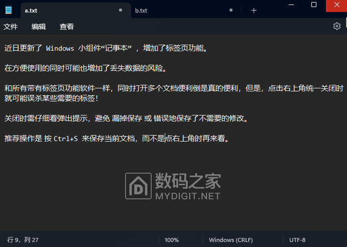 屏幕截图 2023-03-03 201857.png