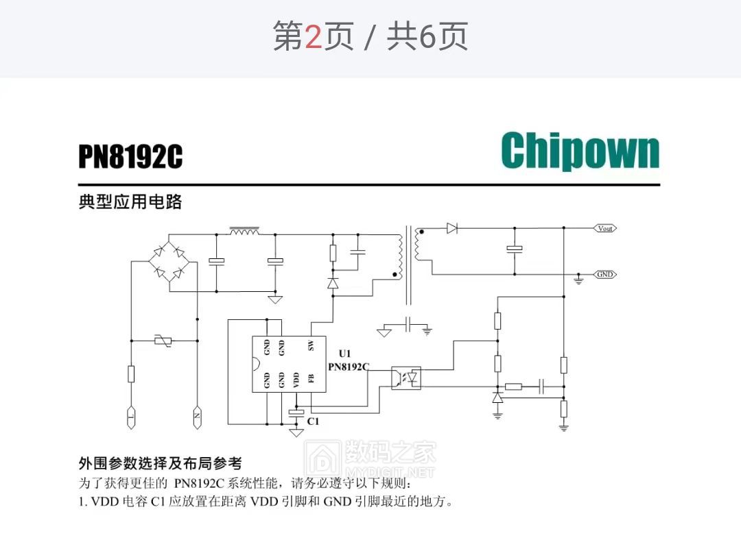 微波炉棉板故障怎么办