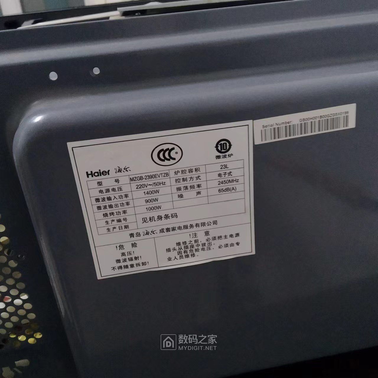 微信图片_20230307084305.jpg