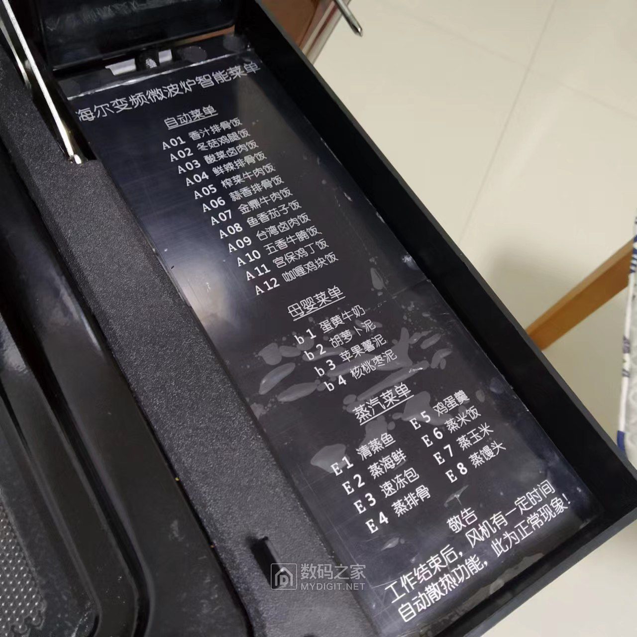 微信图片_20230307084309.jpg