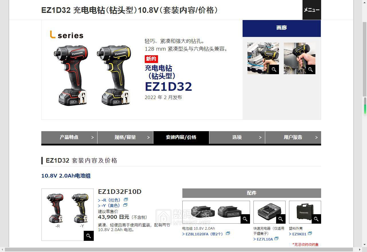 360截图20230308122950807.jpg
