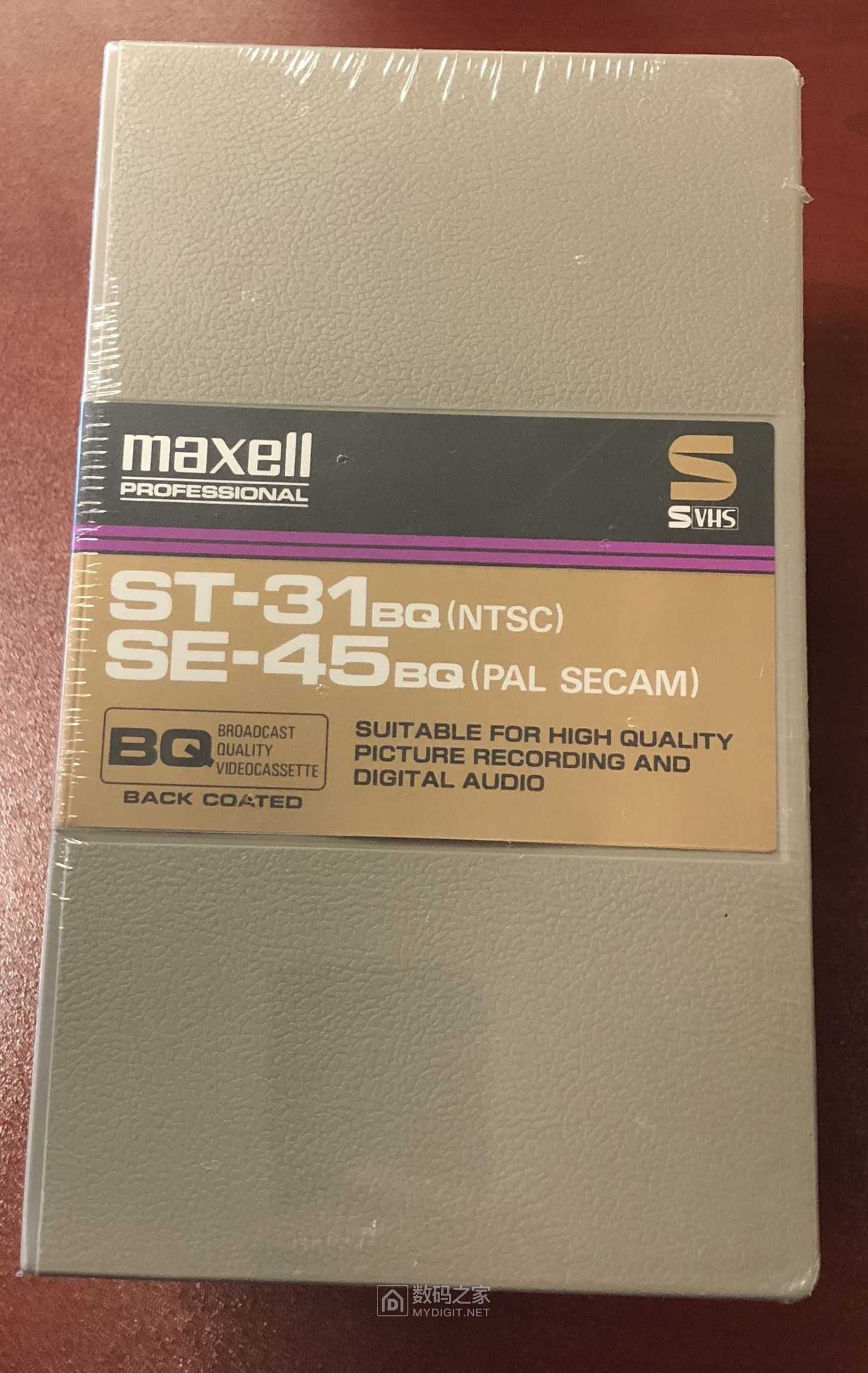 maxell-st-31.jpeg