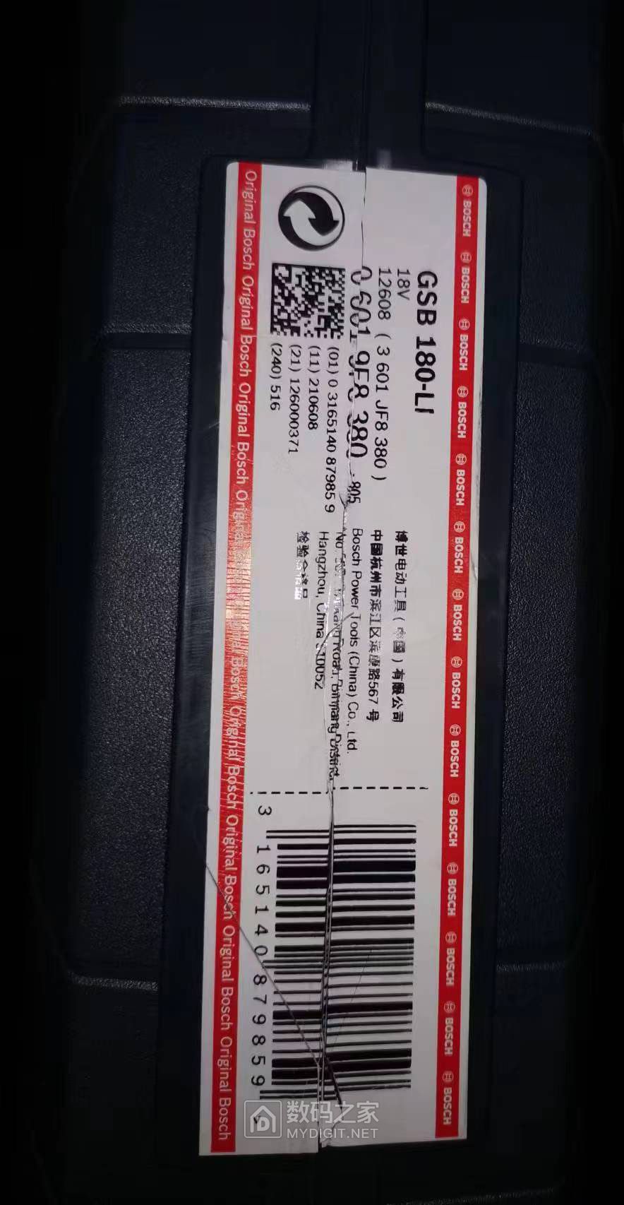 工具箱上的中文标签