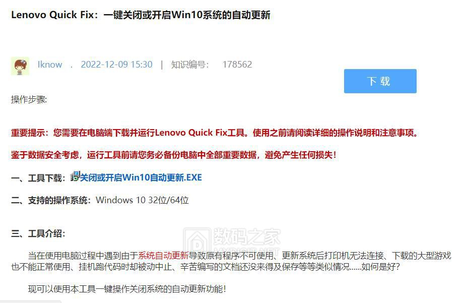360截图20230310214607159.jpg