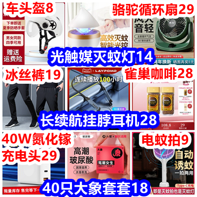 0313销量.png