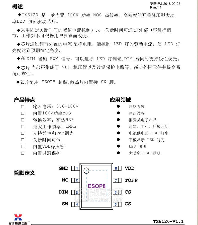 极速截图20230323151804.png