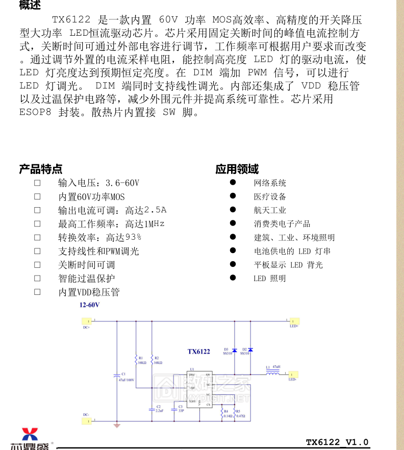 极速截图20230323151843.png