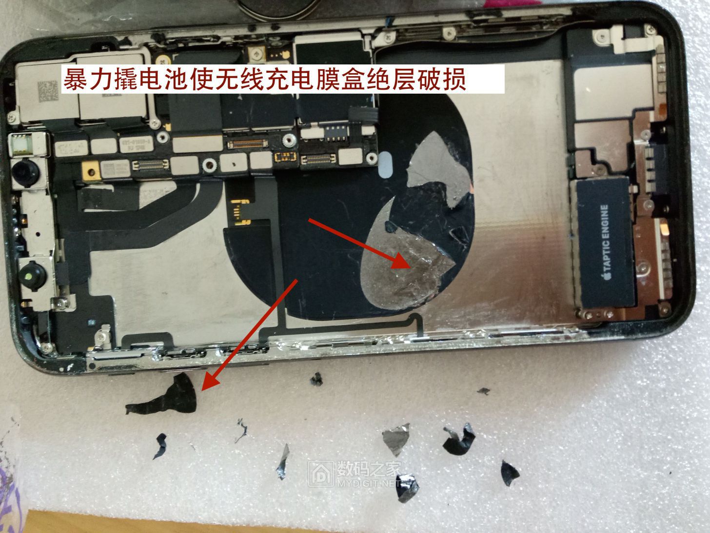 15、去净旧胶.JPG